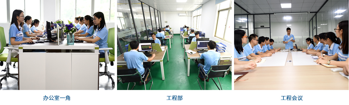 走進(jìn)專新精密 走進(jìn)專新精密